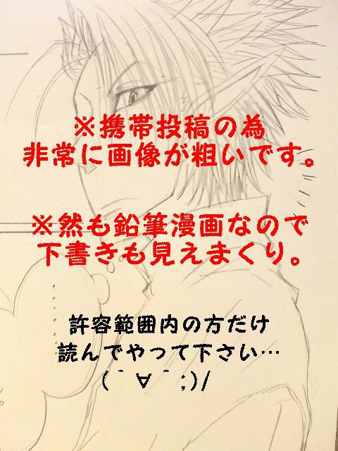 誘う口唇