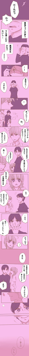 吉村双子と幼女の話