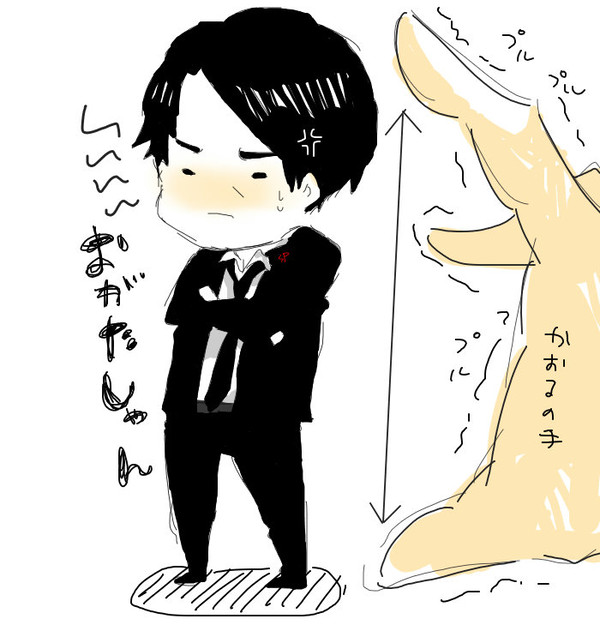 小さくなったよ