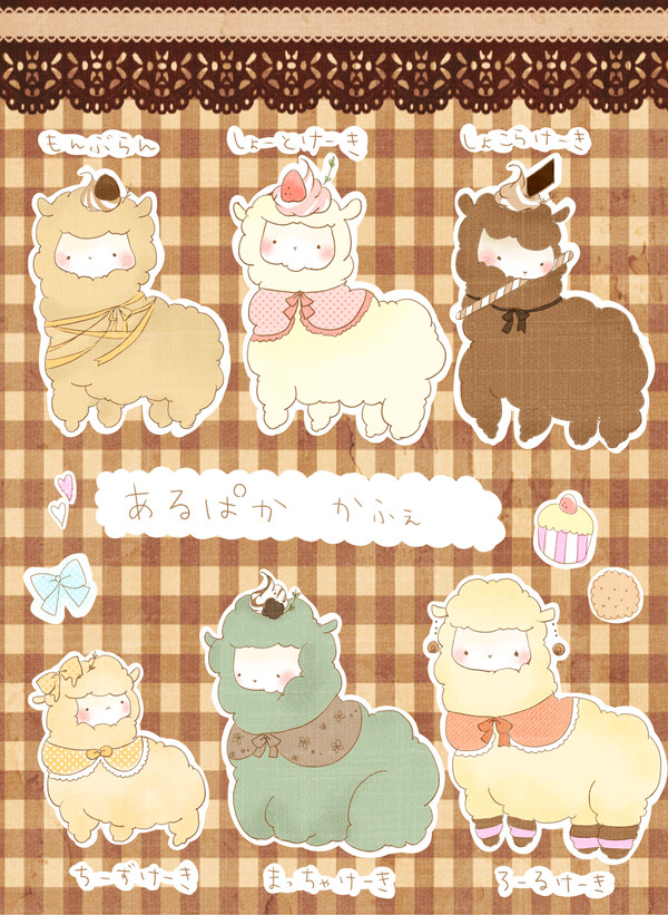 おひとついかが?