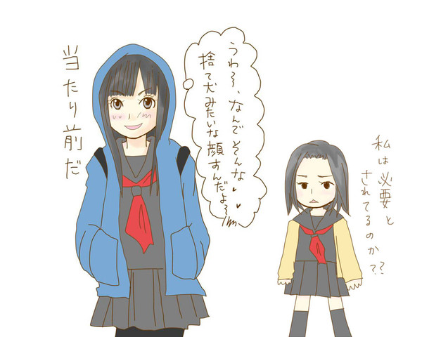 センターかわいいい(^∀^)／