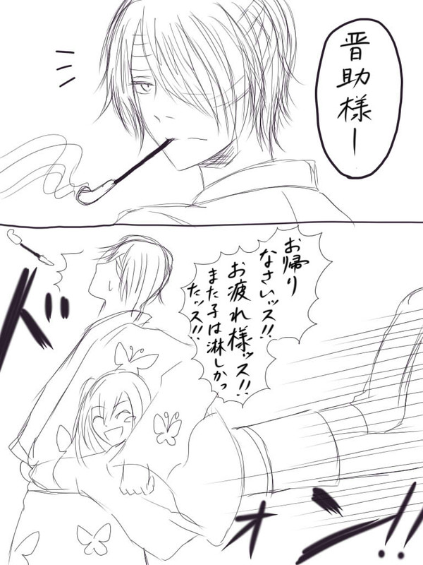 高また漫画