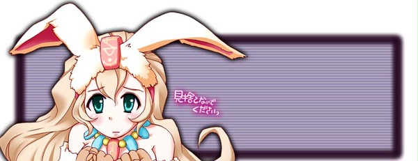 あたしミンタイ
