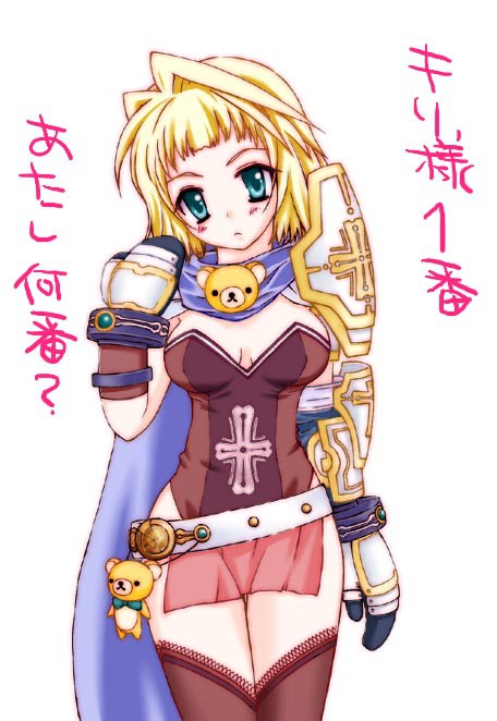 グランディス様。