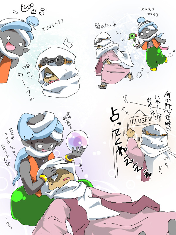 はむとすと