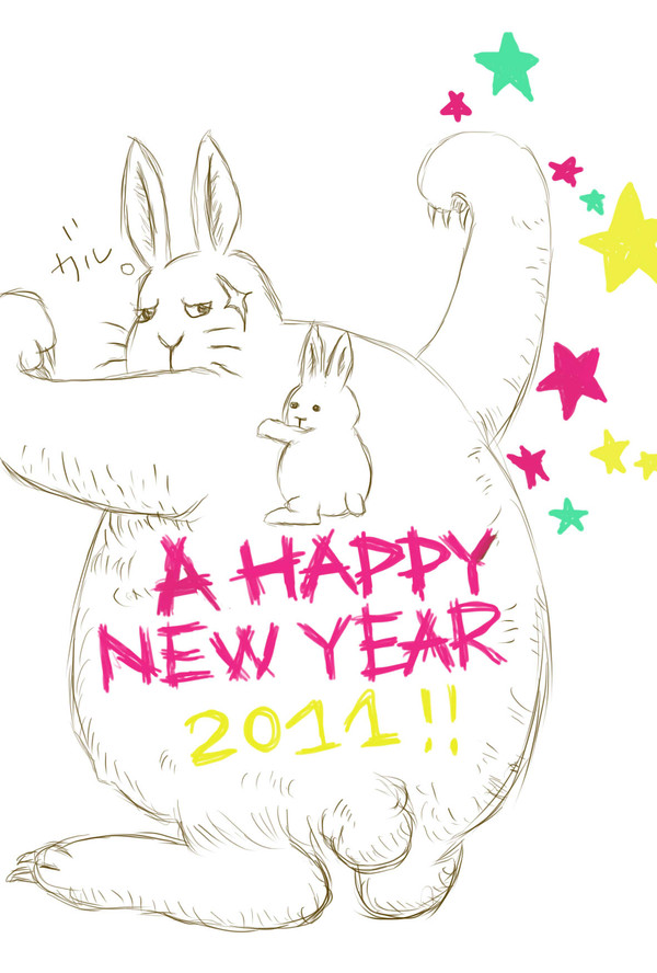 ２０１１年賀ラパーン