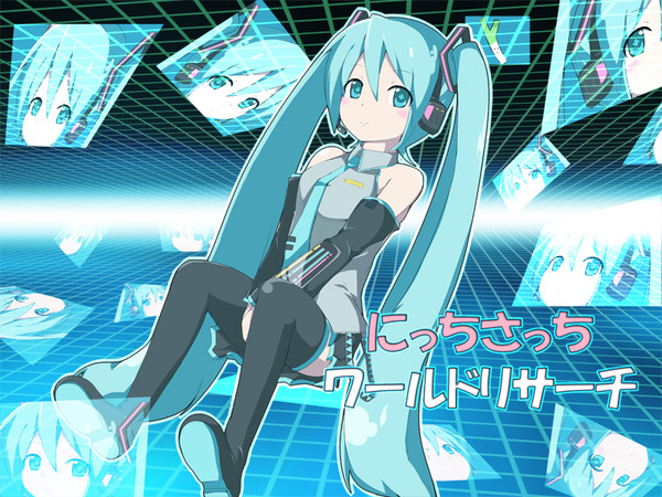 にっちさっちワールドリサーチ
