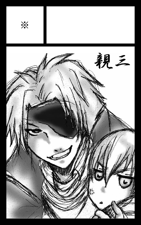 恐惶謹言6月