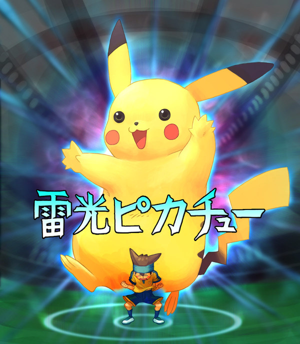 雷光ピカチュー
