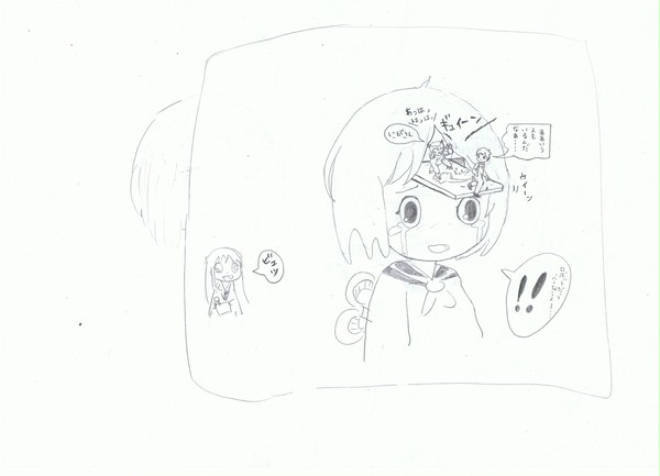 私は普通がいいんです