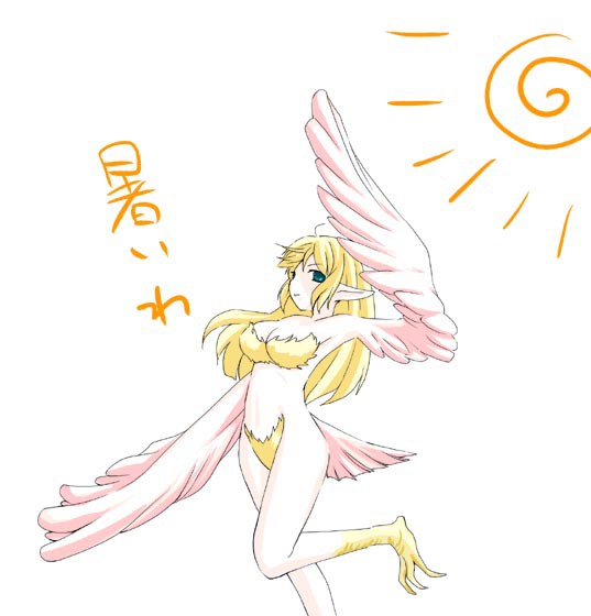 はーぴー