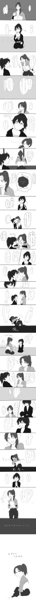 【腐】ちっさい先生【利土井】