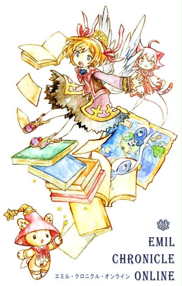 エミル物語