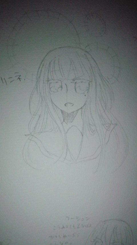 好きなんです