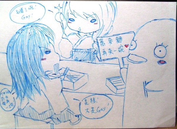 eat !!