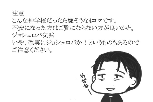 [ネタバレ]ジャックいっぱい困らせたい。