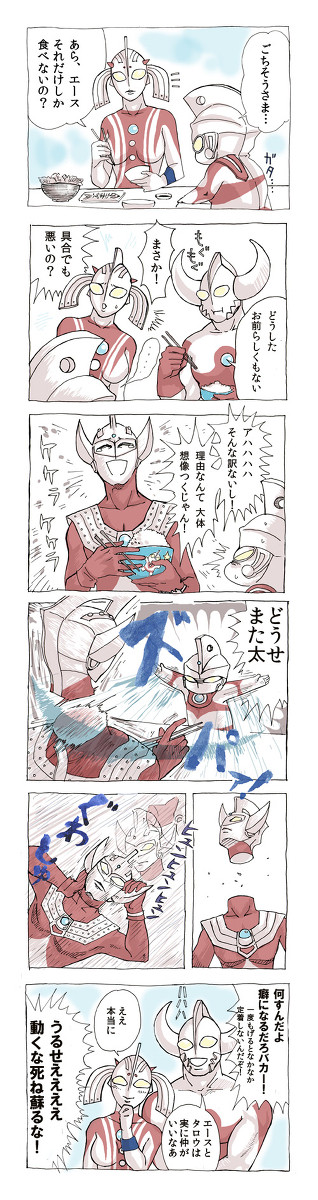 猟奇的な兄貴２