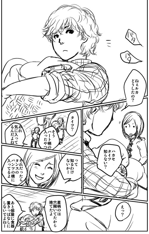 緑はおっかさんポジで