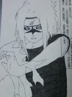 サスケェ