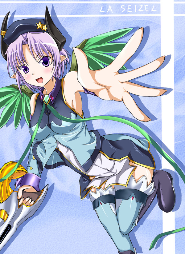ラ・サイゼル～