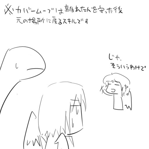 【ぴくTRPG】見せ場を台無しにしてみる【リーズ危機?】