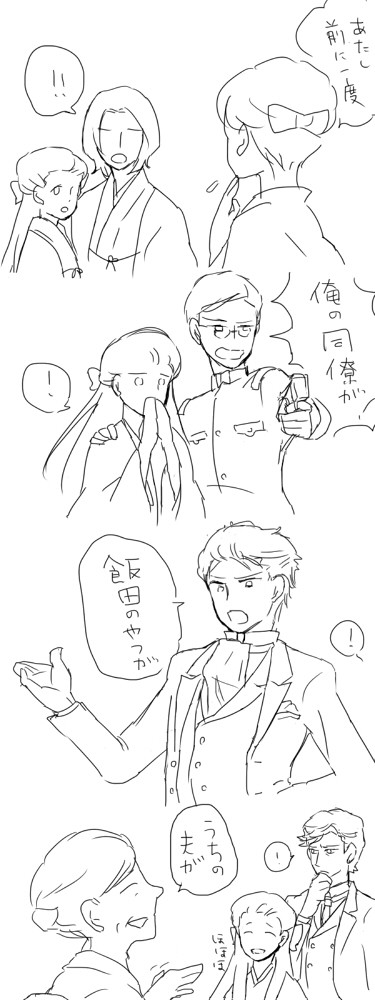【ネタバレ注意】