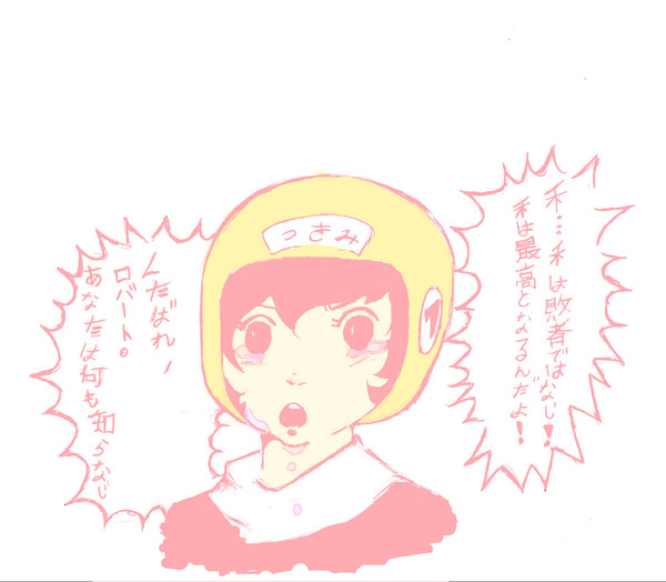 性交uのダチ