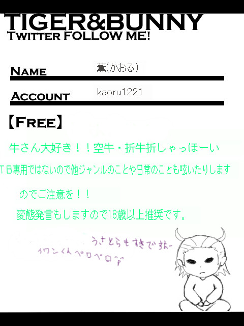 ふぉろーみー