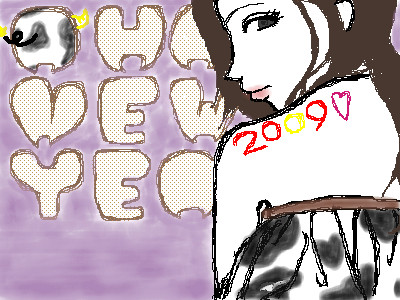 ２００９年賀