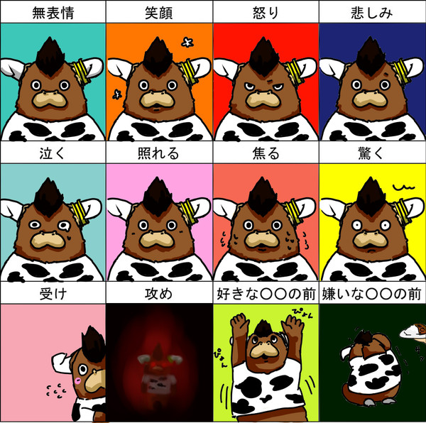 もっさん表情練習。