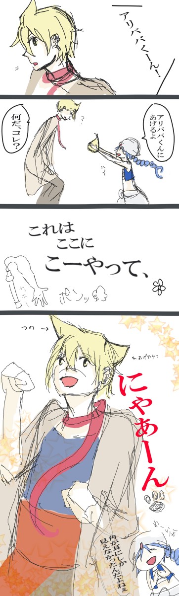 耳！