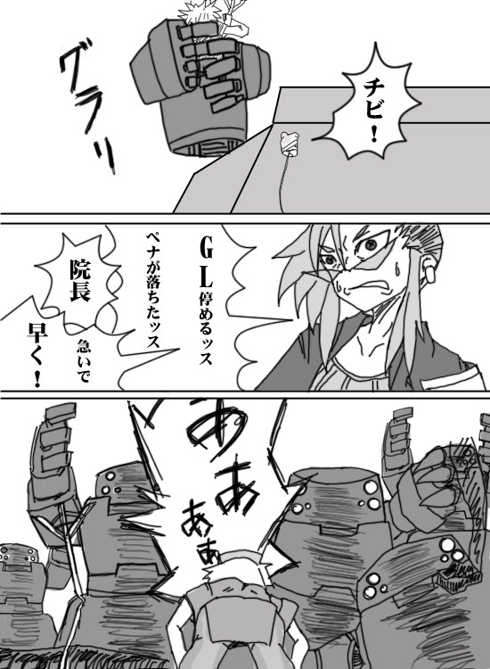 【ピクサイⅡ】命を奪うものが俺の敵だ