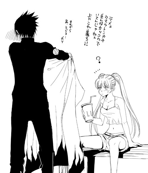 【腐　サスナルコ】