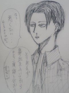 EMT(エレン・マジ・天使)と思った瞬間