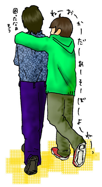 騒々しい仲間がいて