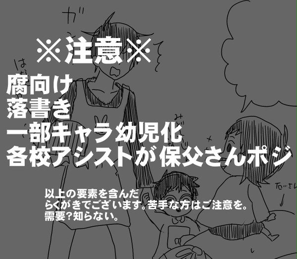 よわむちぺだる