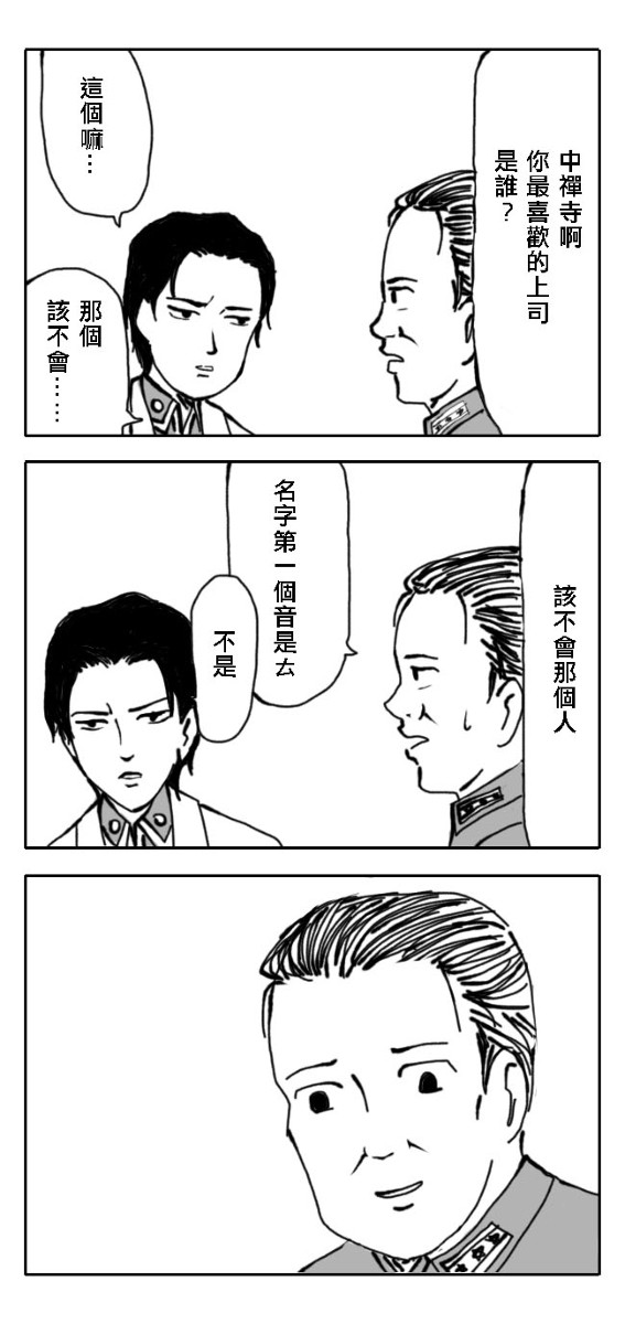 推理only感謝來場!【和訳有り】