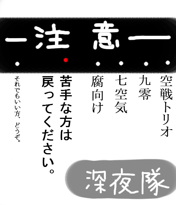 (腐向け)　喧嘩の理由なんてこんなものだよね　ｂｙ九七