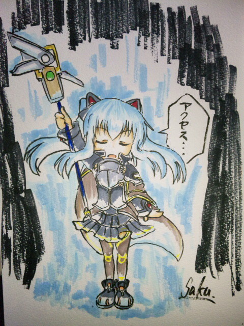 ティオすけアクセス中