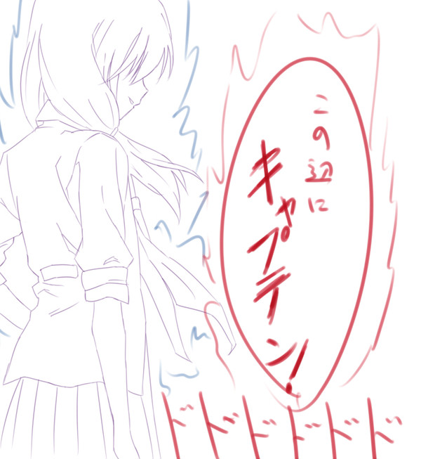 和了っちゃうのよ