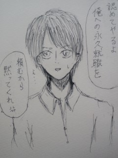 続、EMT