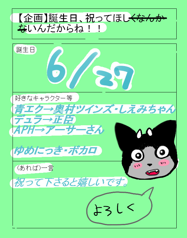 よろしければ