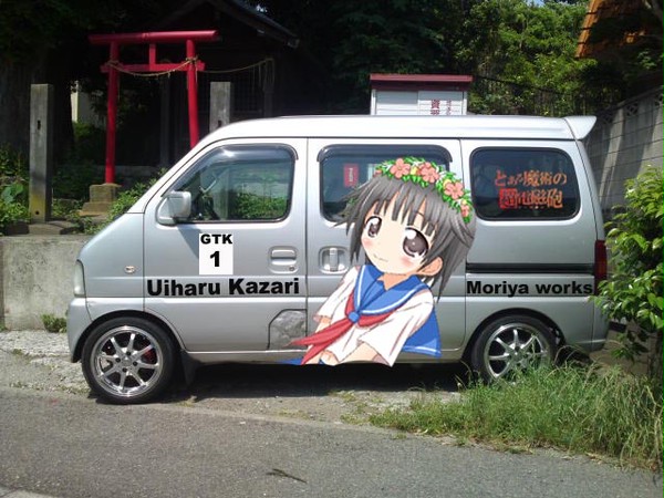 痛車製作1 初春仕様原案1