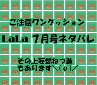 みーつけた！
