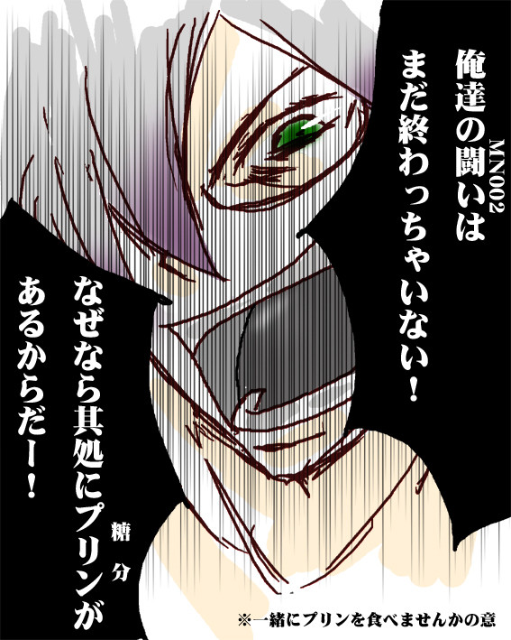 【ピク新型】プリン集合絵企画【MN零:002アフター】