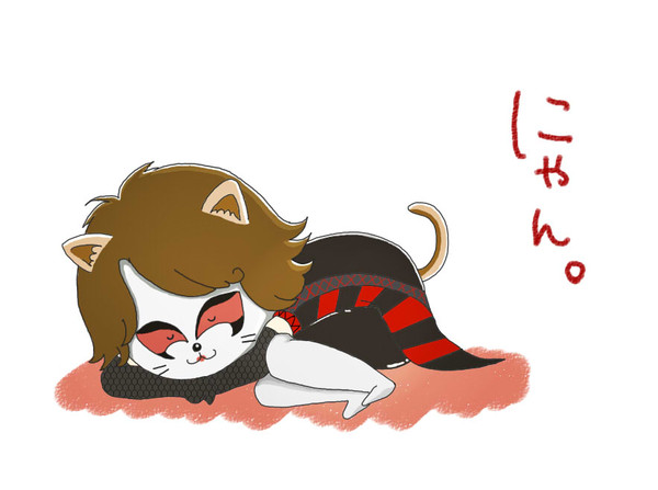 にゃんこ