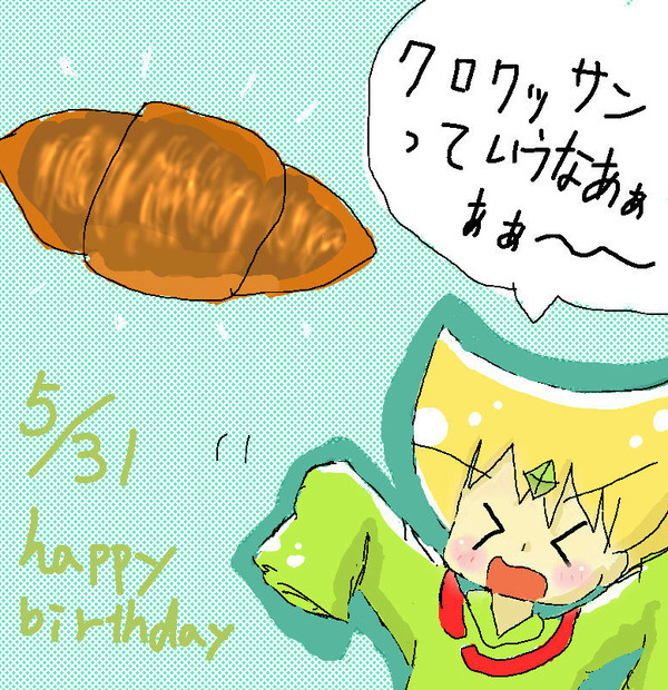 エメラルド　ハピバ！