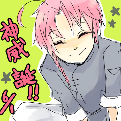 かむいはぴばっ!【漫画とか描いてみちゃったり。】