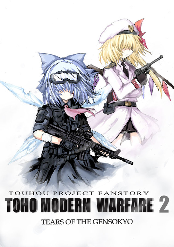 TOHO MODER WARARE 2