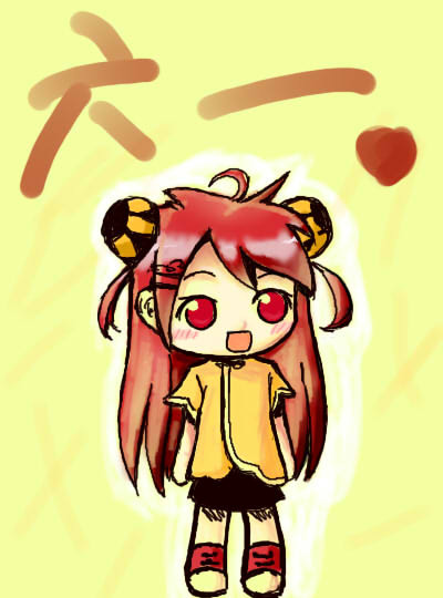 节日贺